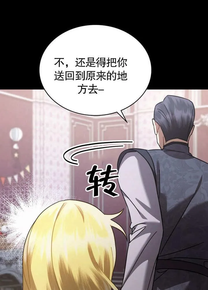 第37话59