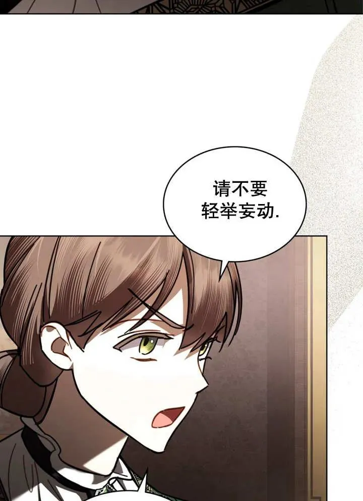 第17话52