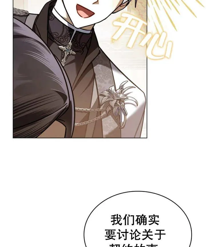 第18话29
