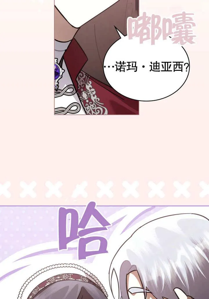第39话85