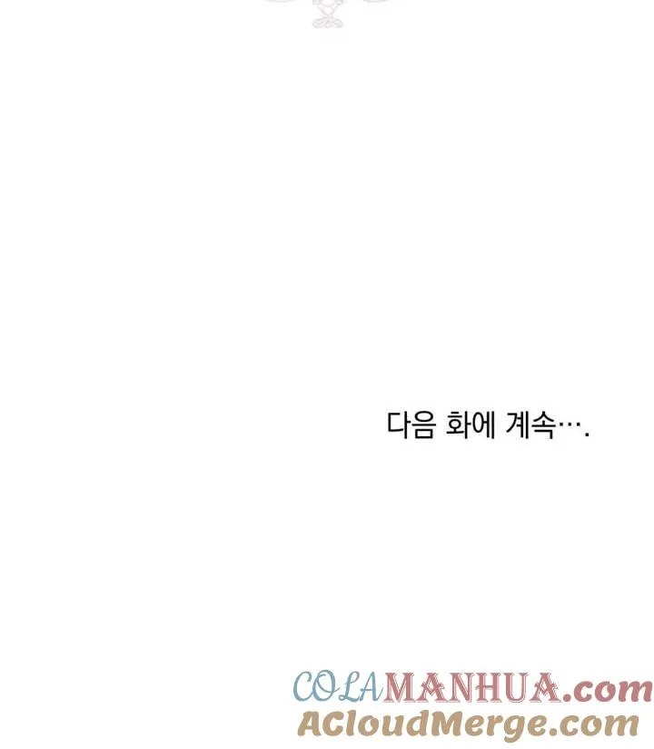 第17话90