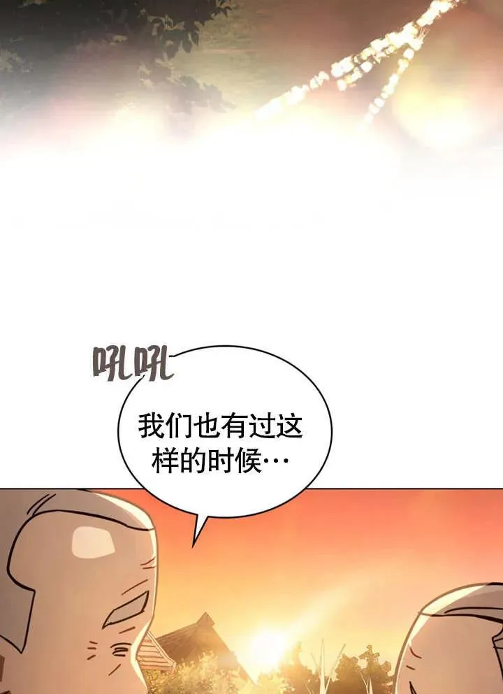 第13话29