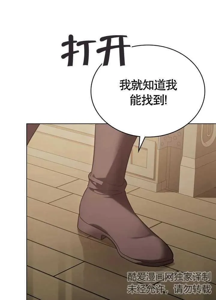 第24话19