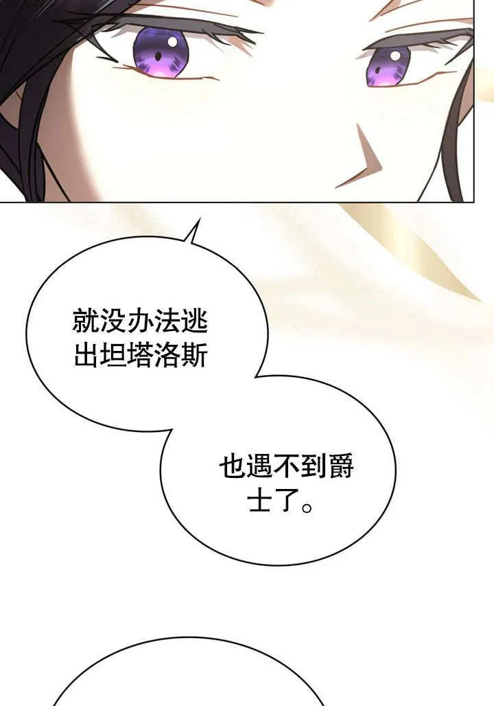 第33话5