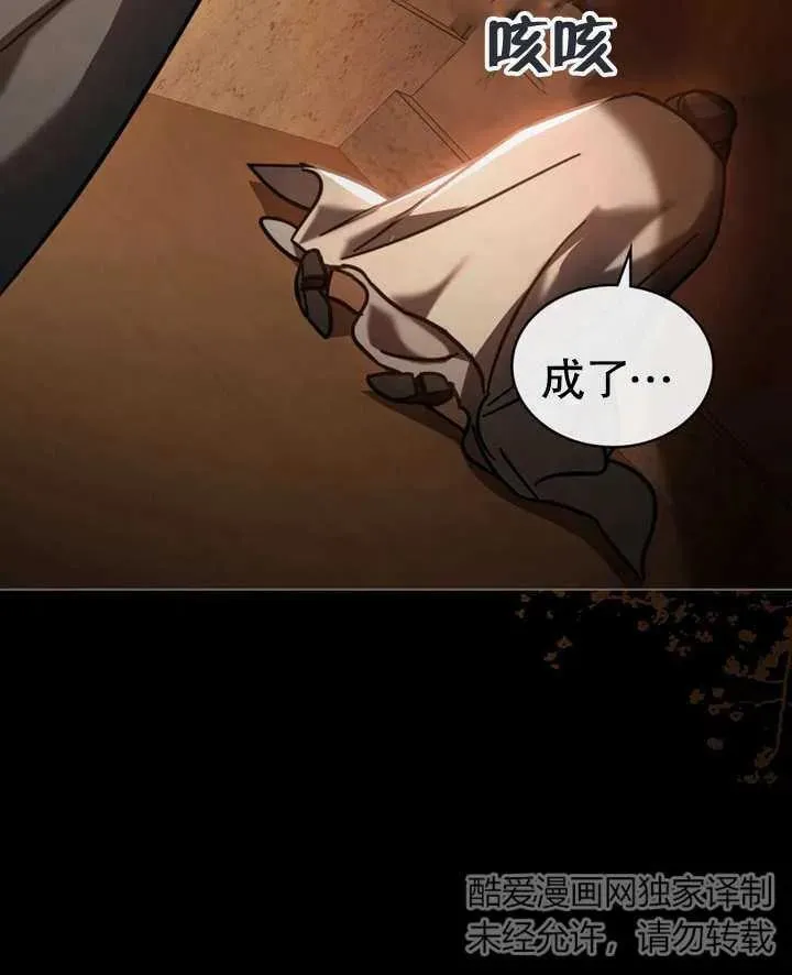第13话94