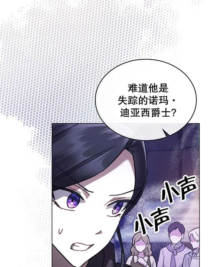 第20话22