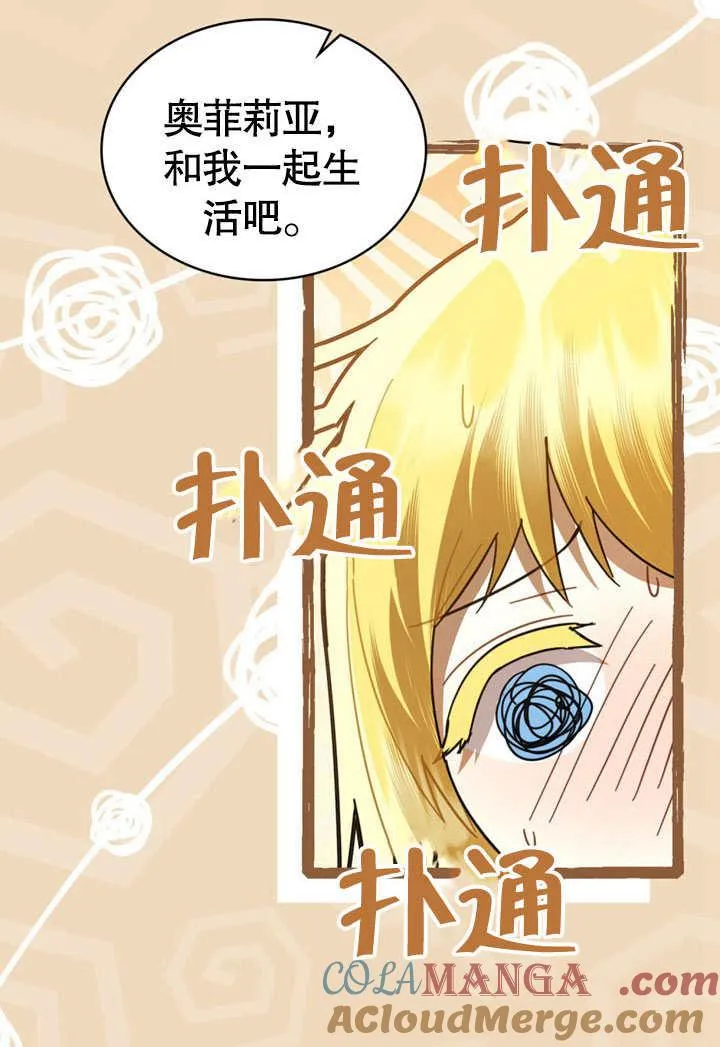 第38话12