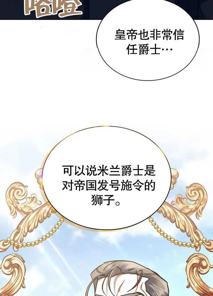 第39话55