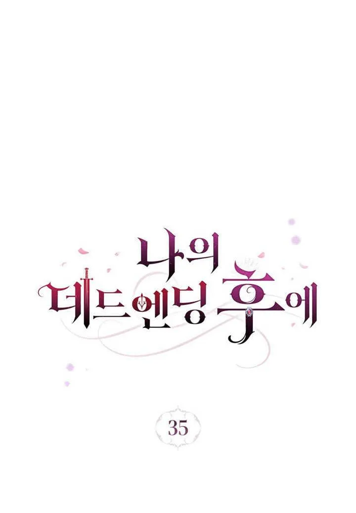 第35话43