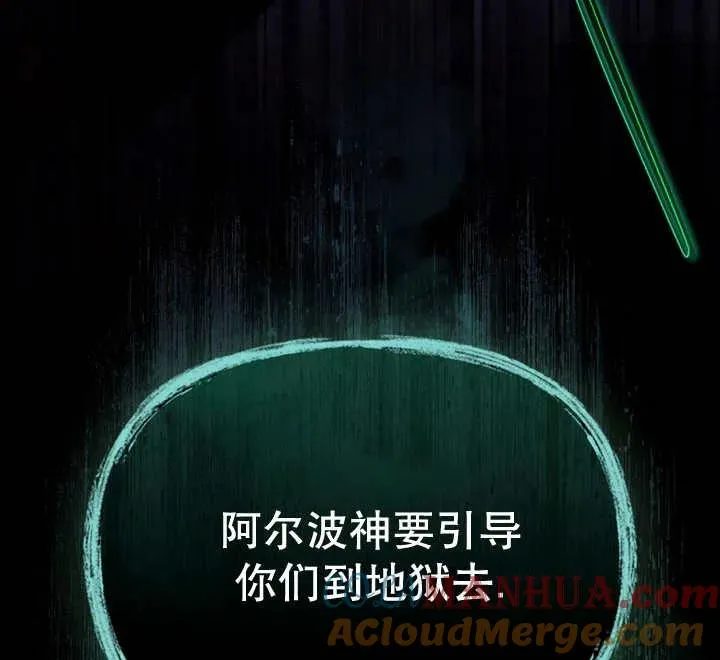 第18话96