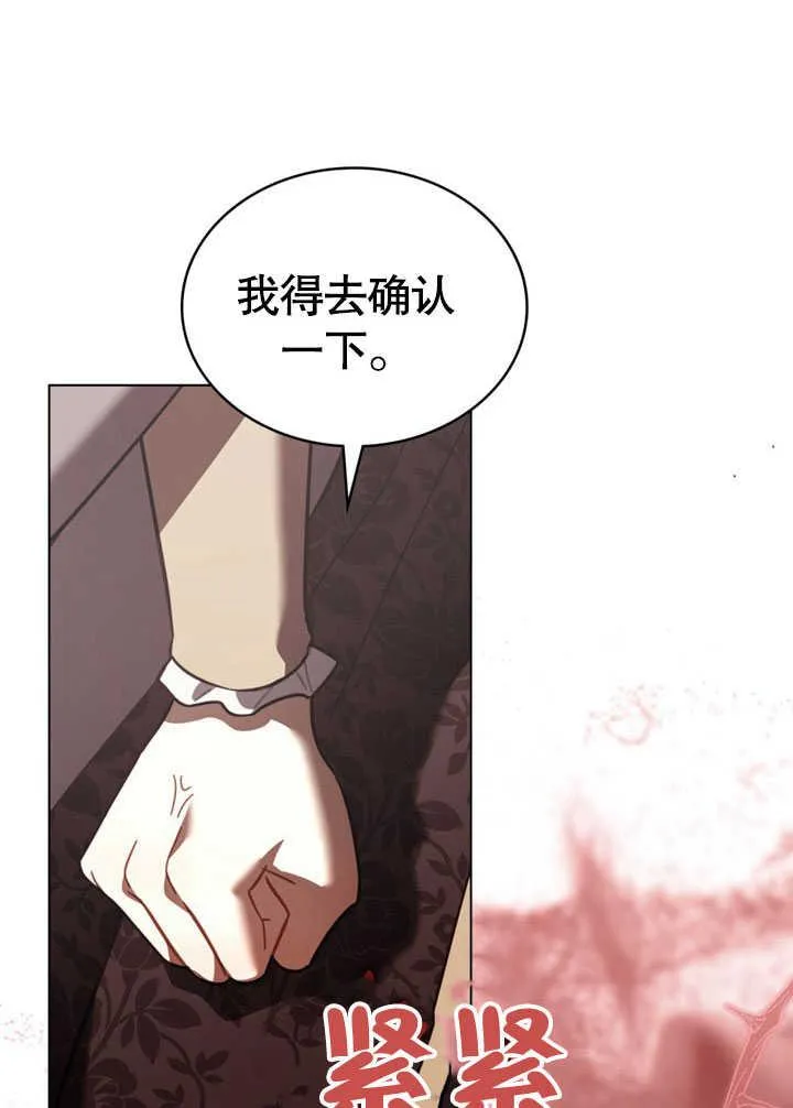 第35话76