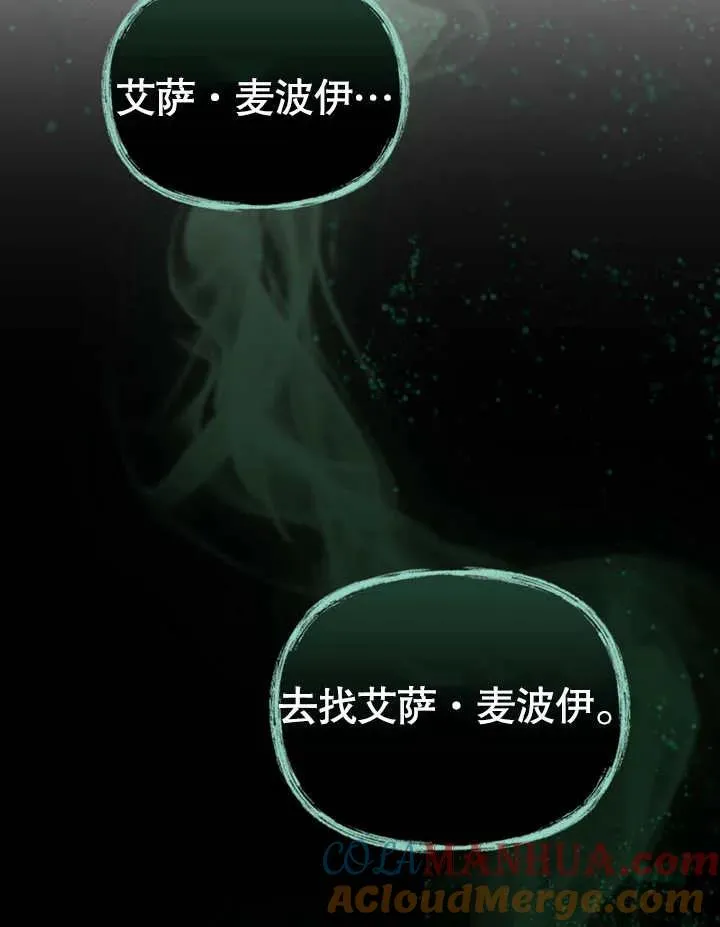 第10话88