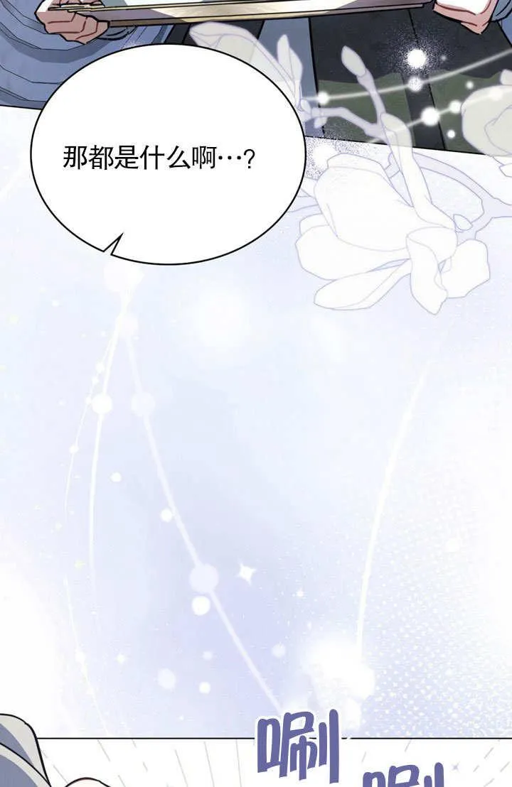 第37话29