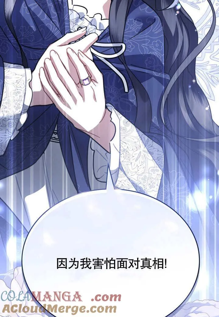 第38话75