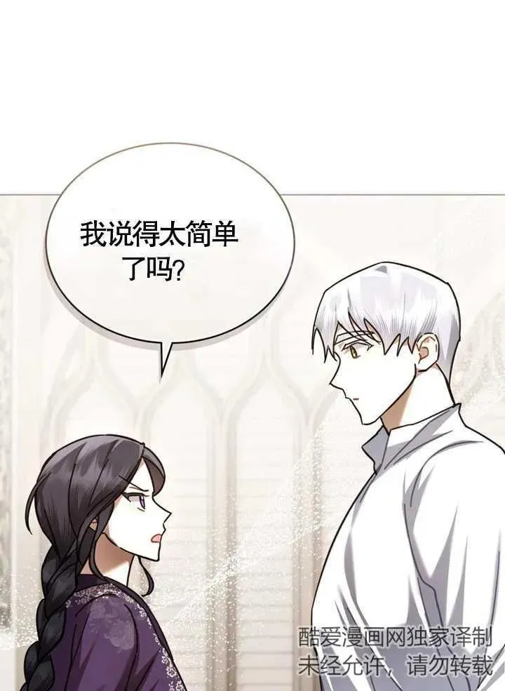 第22话90