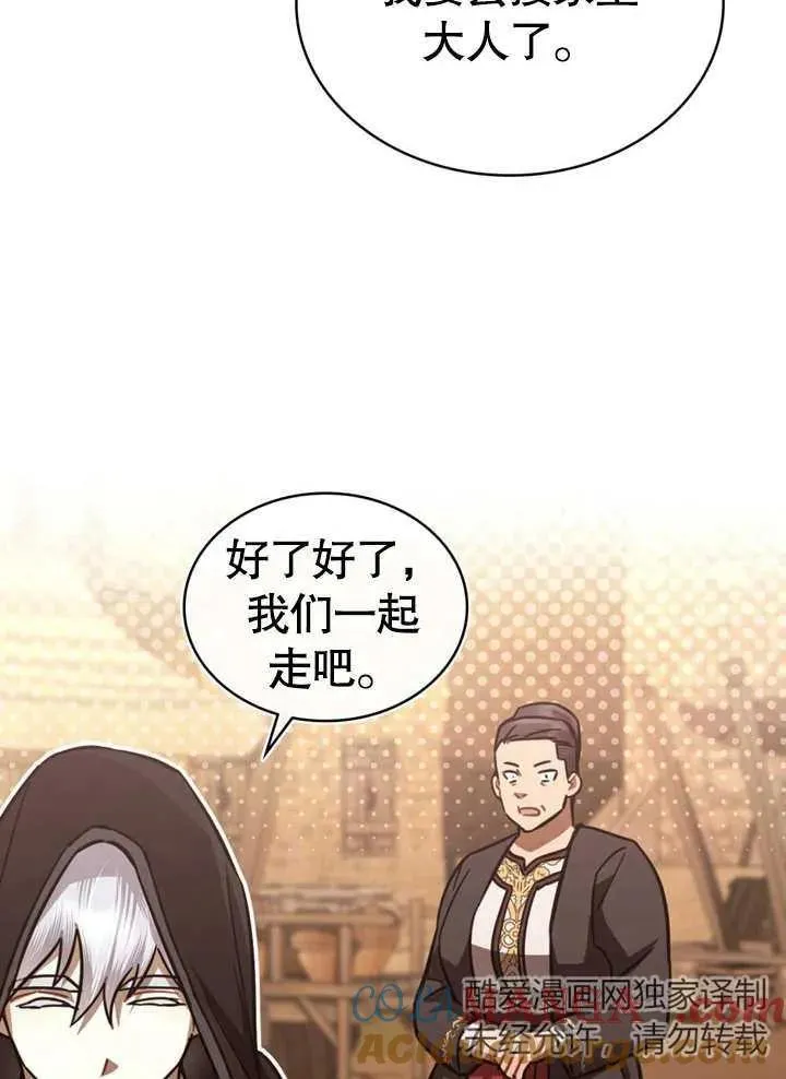 第29话63