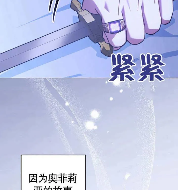 第27话87