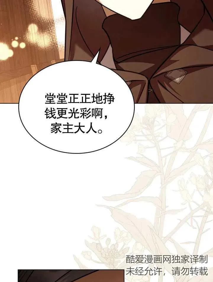 第14话62