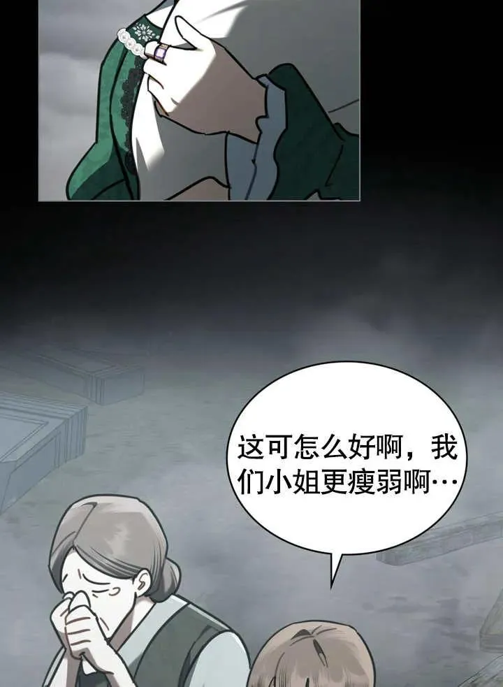 第13话73