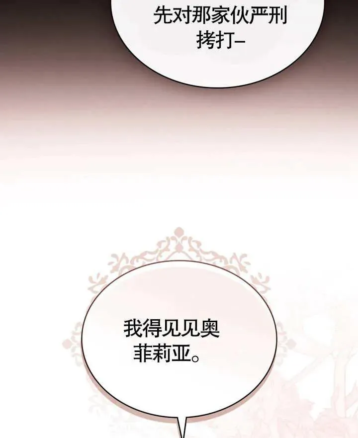 第24话82