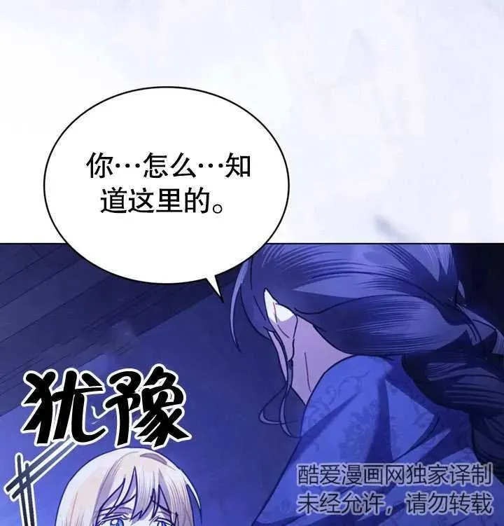 第27话21