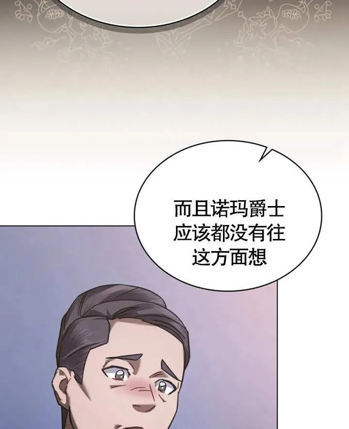 第23话35