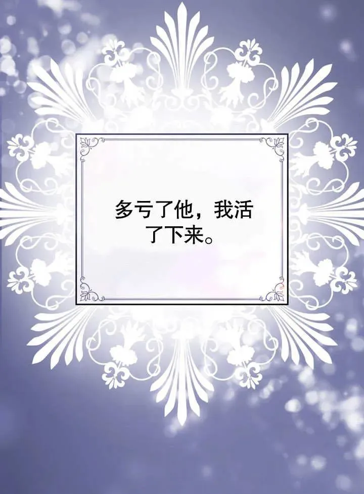 第30话50