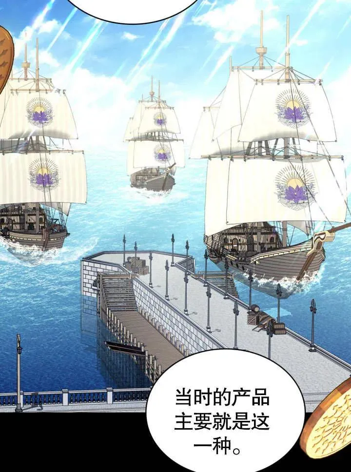 第14话53