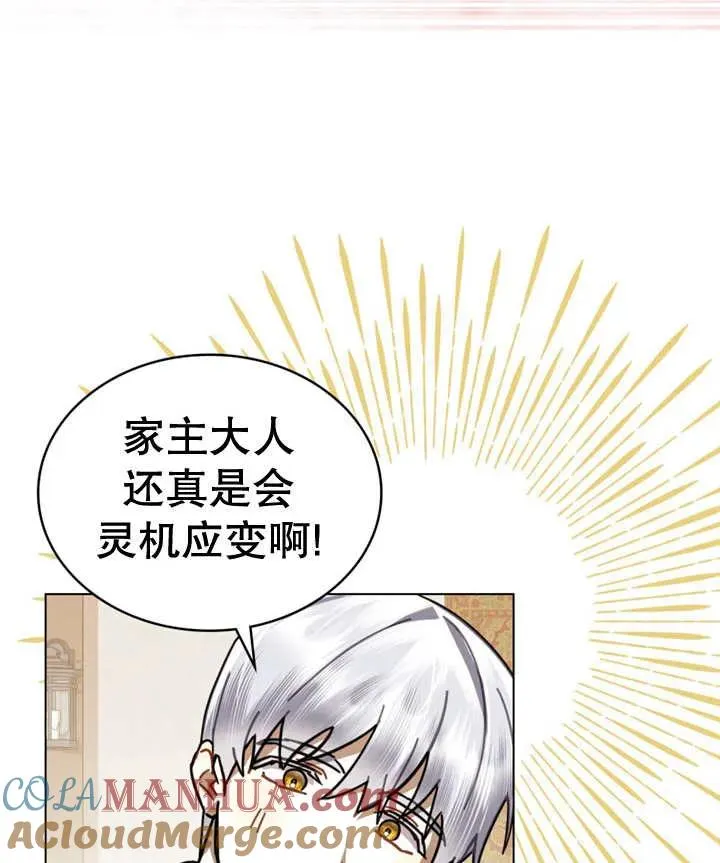 第18话28