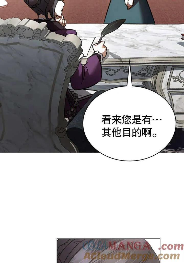 第33话9