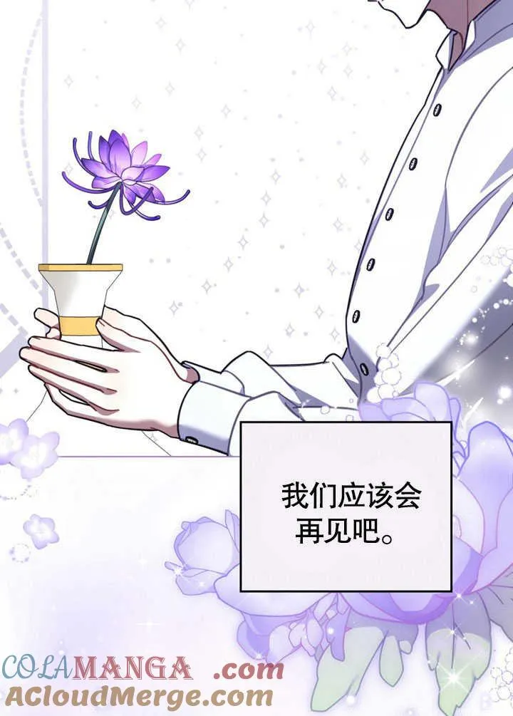 第35话54