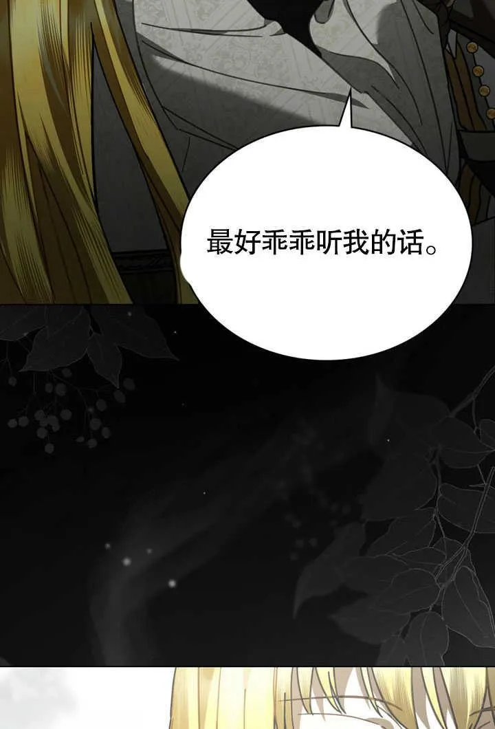 第34话28