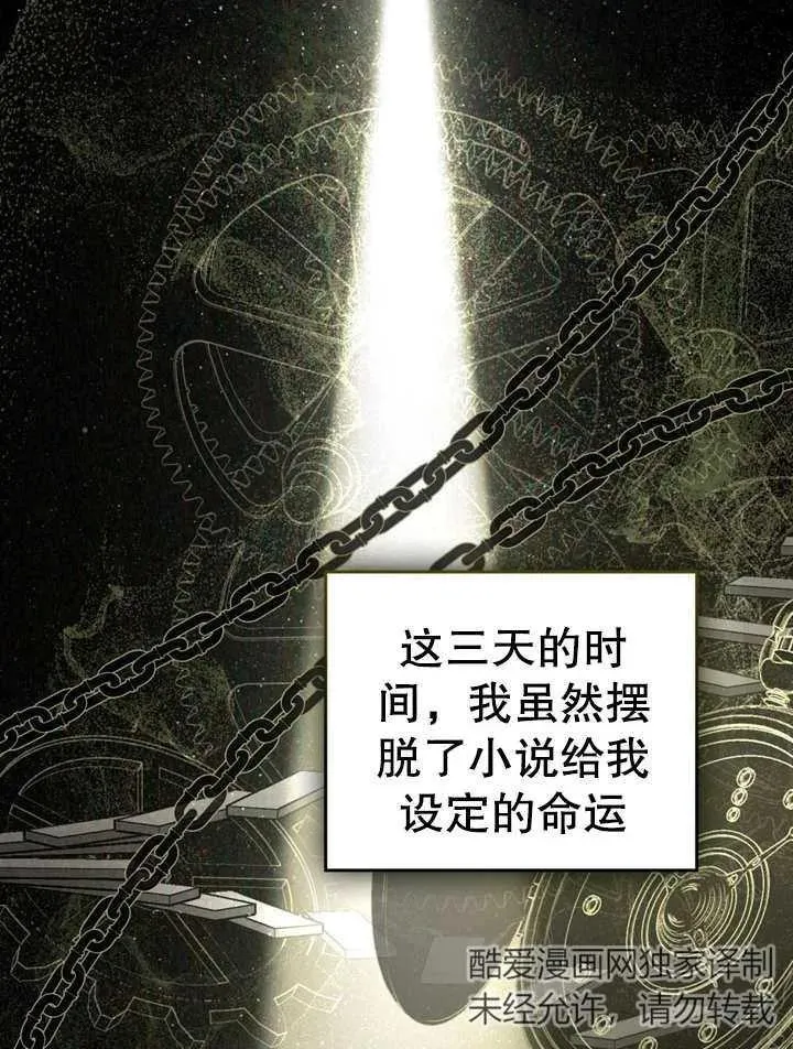 第11话47