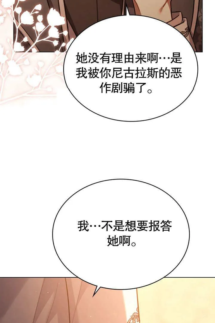第32话80