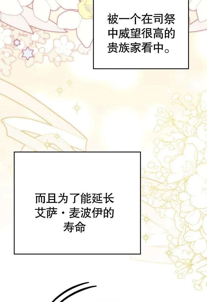 第38话17
