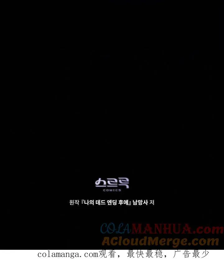 第21话87