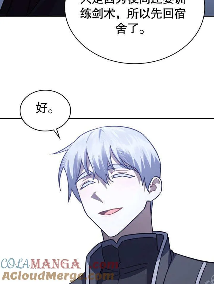 第33话48