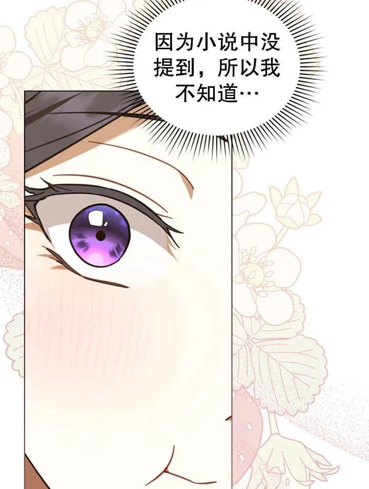 第11话35