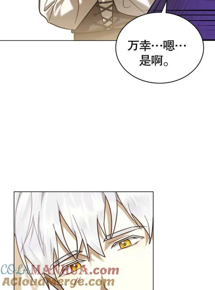 第10话76