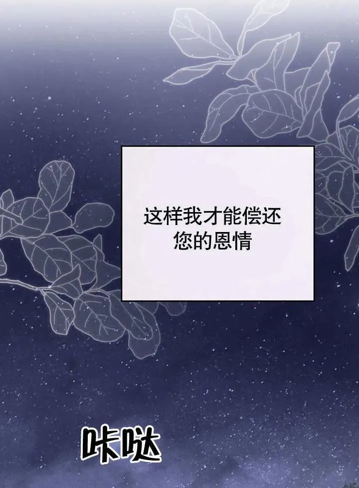 第30话55
