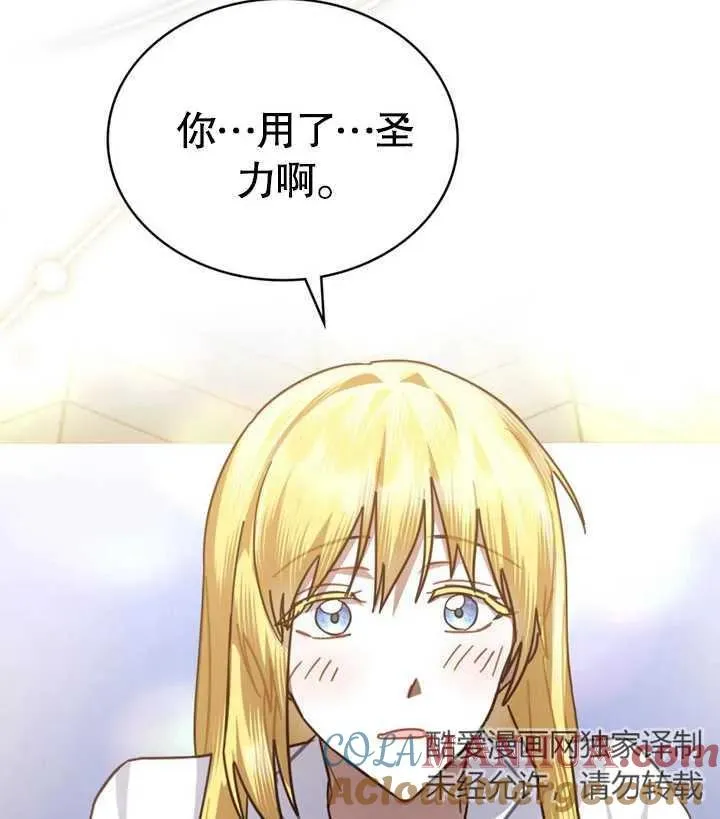 第28话8