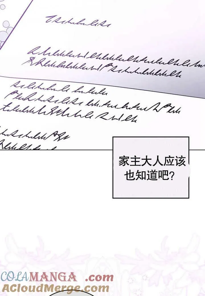 第35话45