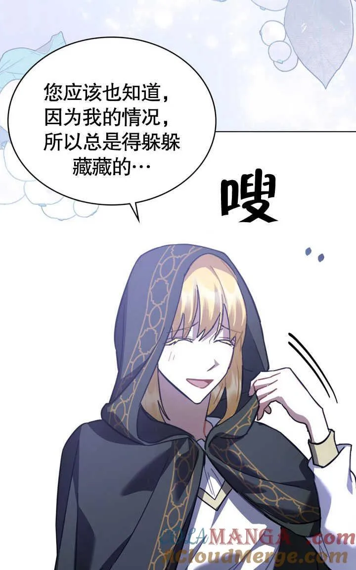 第34话9