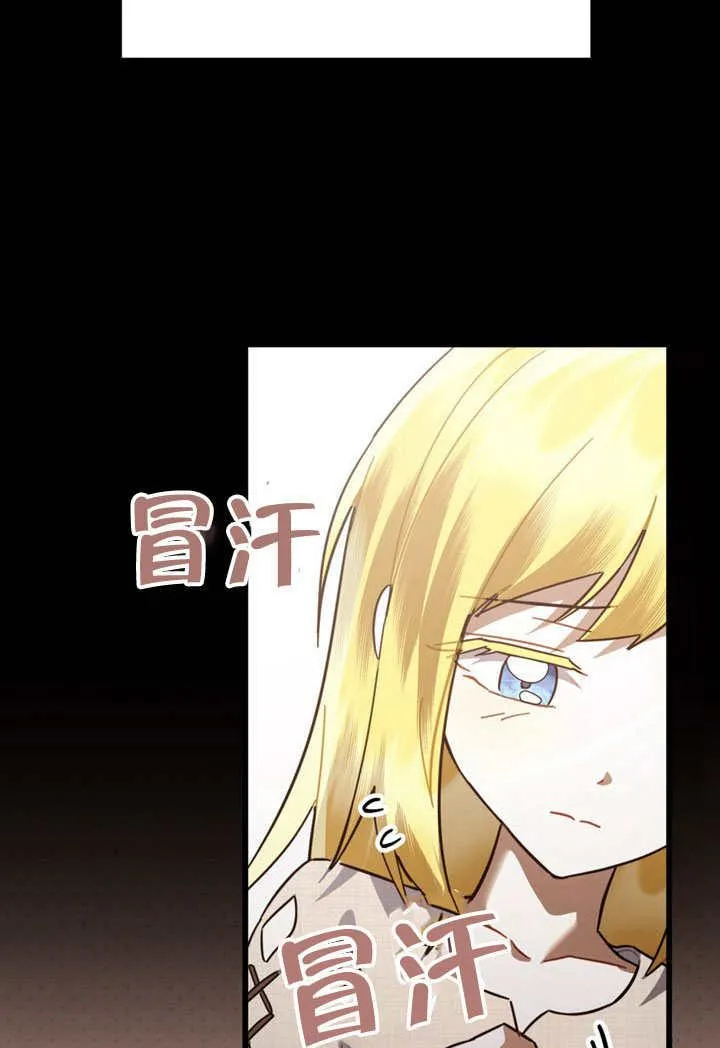 第38话2