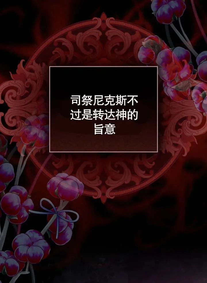 第10话37