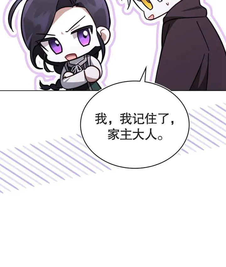 第15话94