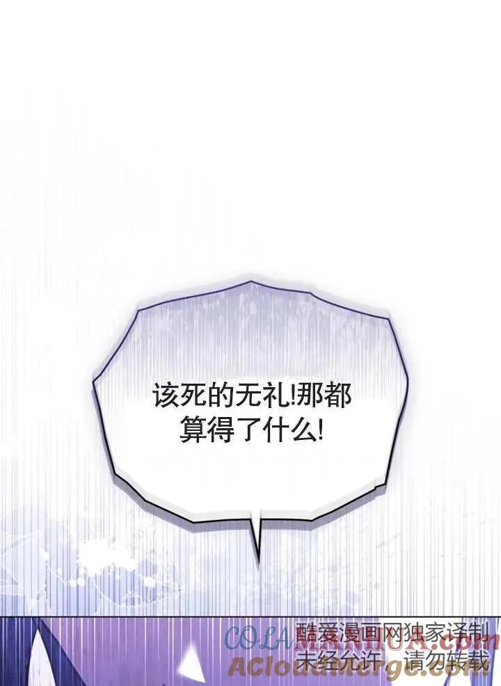 第15话52