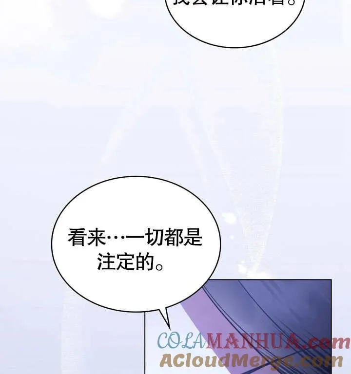 第27话84