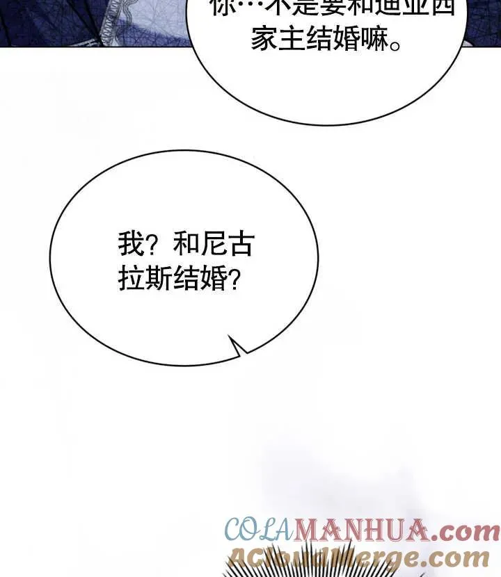 第28话68