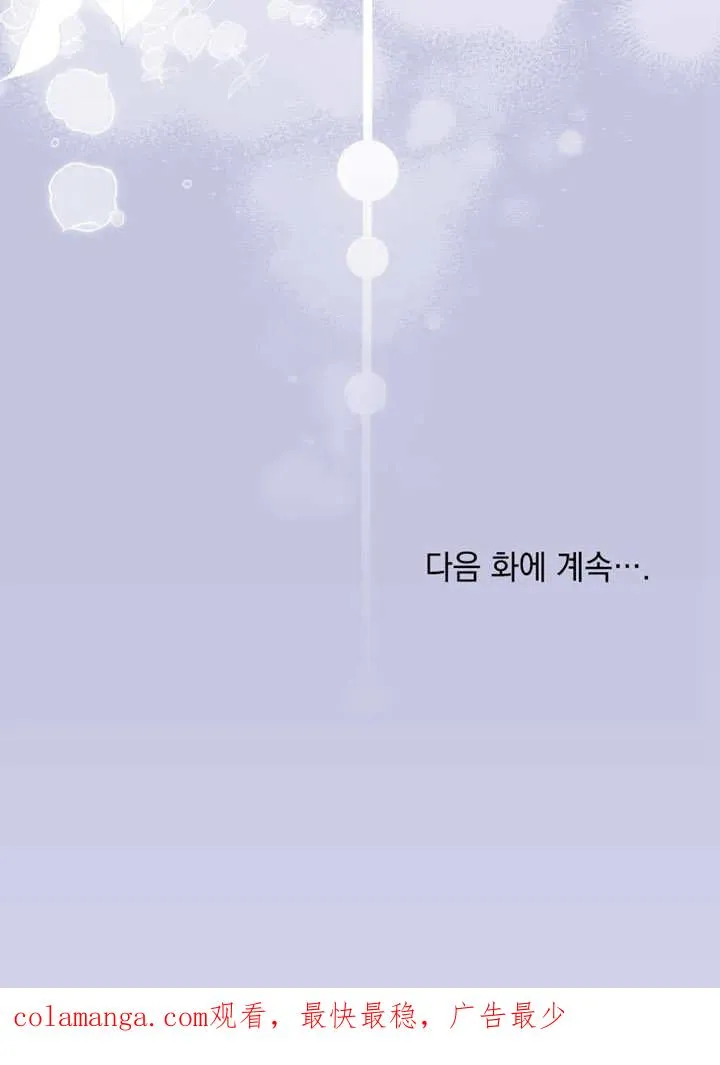 第29话83